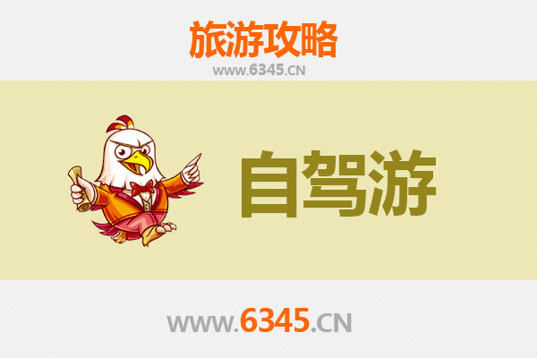 中山神湾镇自驾游全攻略：探秘岭南风情与自然奇观