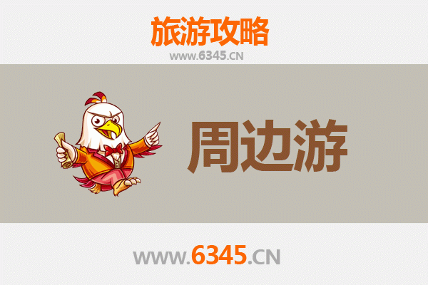 中山神湾镇周边游全攻略：探秘岭南风情，品味自然与人文之美
