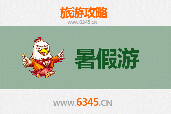 中山神湾镇暑假旅游攻略：探秘自然与文化的清凉之旅