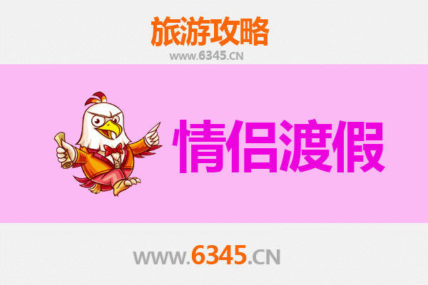 中山神湾镇情侣浪漫之旅：菠萝的海与星空下的甜蜜时光