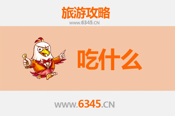 中山神湾镇美食必吃清单 | 资深博主带你寻味地道风味