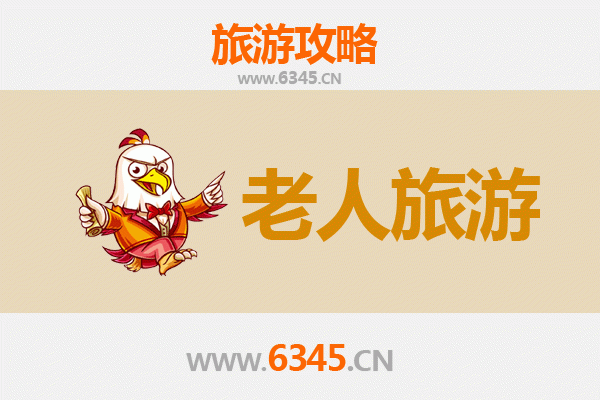 中山神湾镇银发之旅：悠闲景点与贴心攻略
