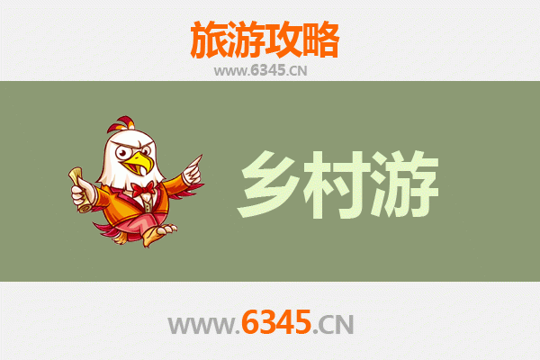 中山神湾镇乡村旅游精品线路推荐：探秘自然与人文的完美融合