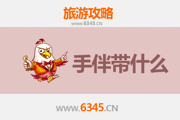 中山神湾镇出发：湄洲岛朝圣与海岛休闲全攻略及手信指南